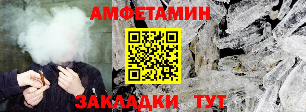 АМФ VHQ  Вход с VPN  ОМГ ОМГ рабочий сайт  Лесосибирск 