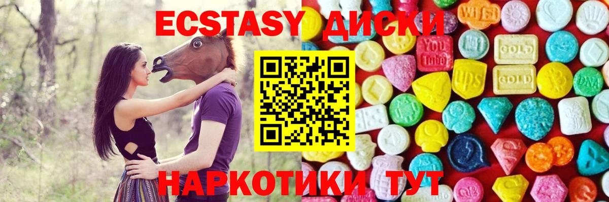 Экстази бентли  купить наркотик  Лесосибирск  Вход с VPN  Ecstasy таблы 