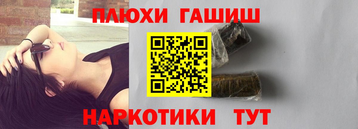 ГАШИШ AMNESIA HAZE  Вход с VPN  дарнет шоп  Лесосибирск  ГАШ гарик 