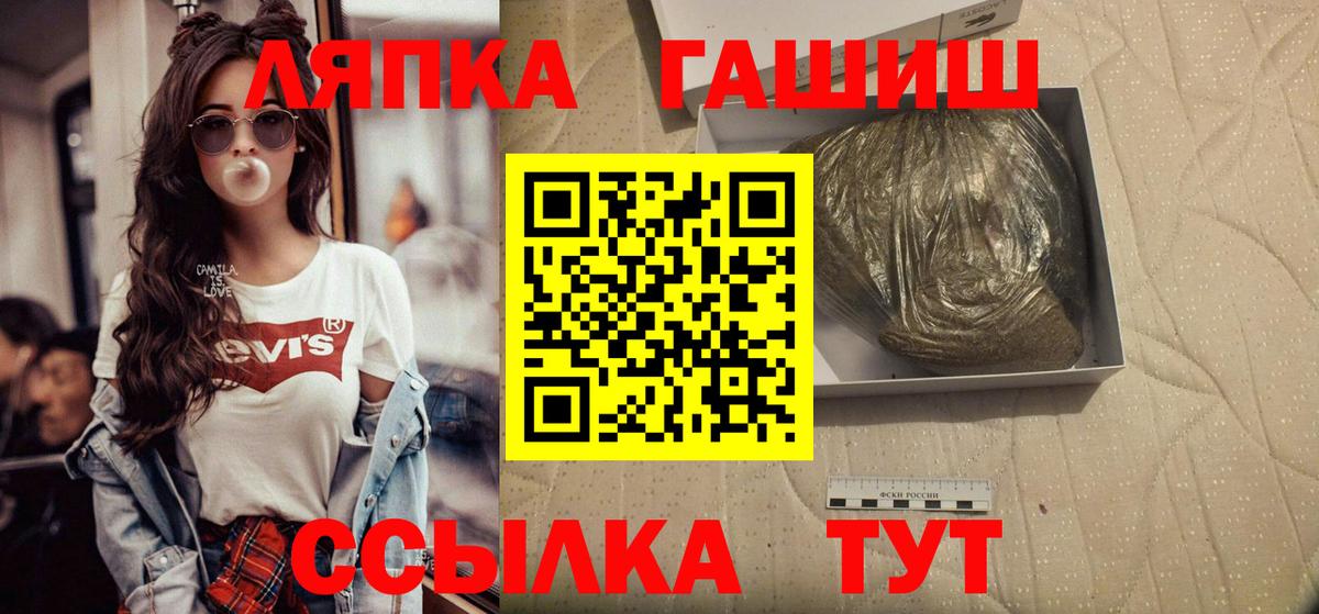 Гашиш Premium Лесосибирск