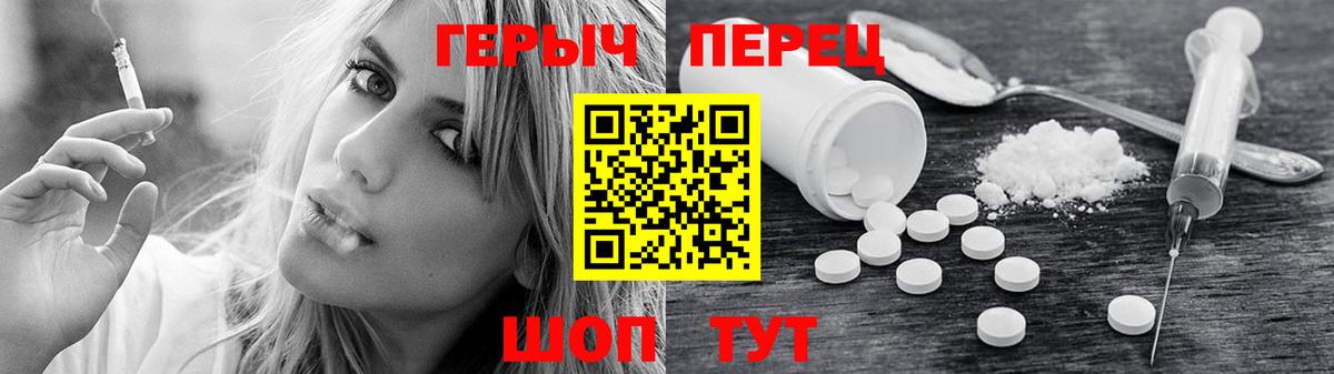 Героин VHQ Лесосибирск