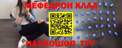 кокаин премиум Жуковский