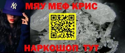 кокаин премиум Жуковский