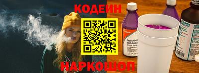 кокаин премиум Жуковский