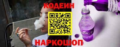 меф Заводоуковск