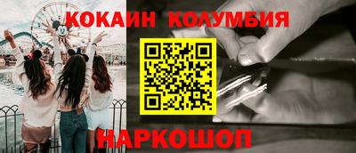 меф Заводоуковск