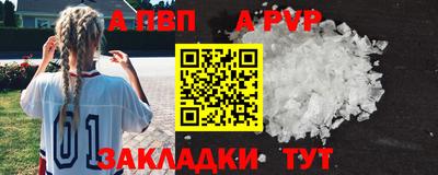 кокаин премиум Жуковский