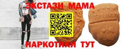 меф Заводоуковск