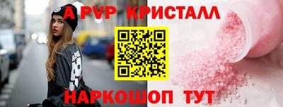 меф Заводоуковск