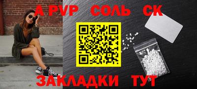 экстази Заволжье