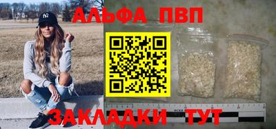 кокаин премиум Жуковский