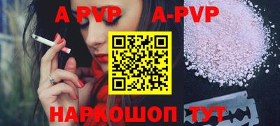 кокаин премиум Жуковский
