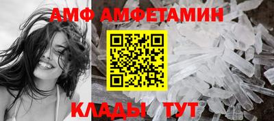 меф Заводоуковск