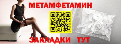 кокаин премиум Жуковский
