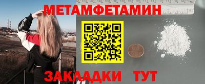 кокаин премиум Жуковский