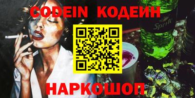 кокаин премиум Жуковский