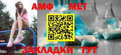 кокаин премиум Жуковский