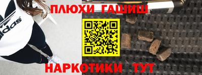 кокаин премиум Жуковский