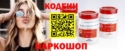 меф Заводоуковск