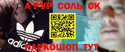 кокаин премиум Жуковский