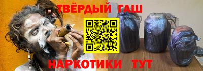 кокаин премиум Жуковский