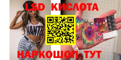 кокаин премиум Жуковский