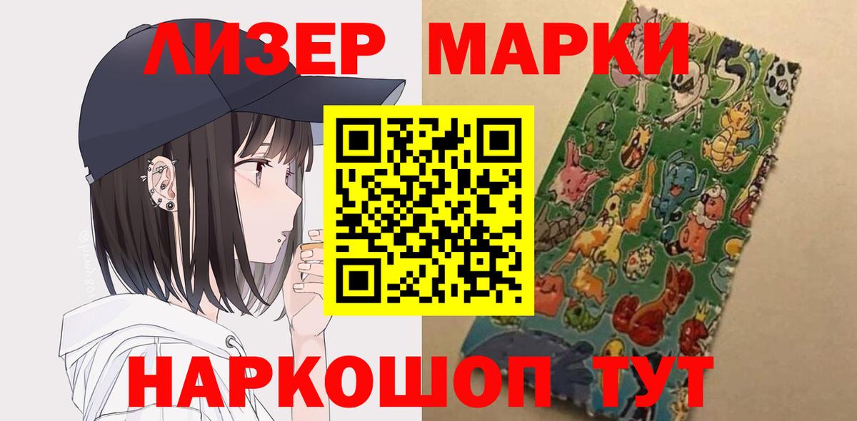 ЛСД экстази кислота Лесосибирск