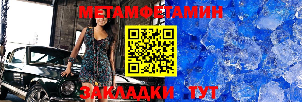 Лесосибирск  Метамфетамин  Вход с VPN  МЕТАМФЕТАМИН витя 