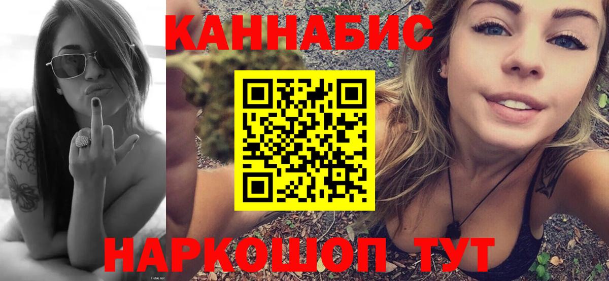 Марихуана тримм Лесосибирск