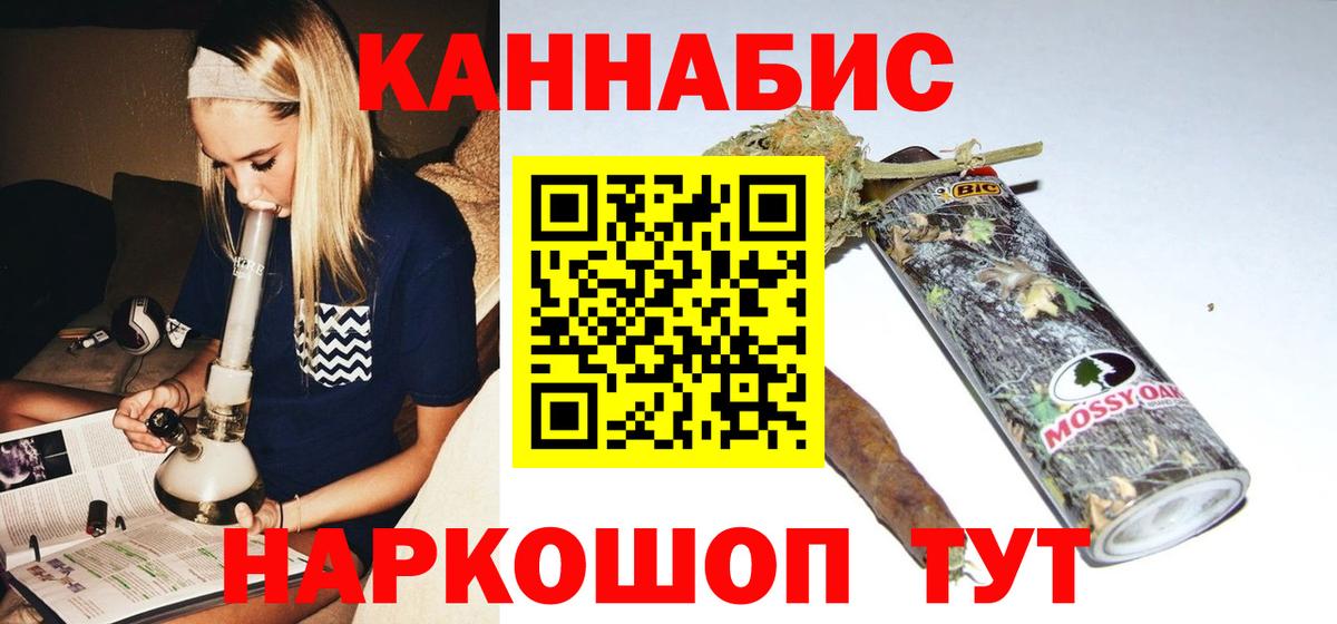 Марихуана Ganja  Канабис гибрид  Бошки марихуана марихуана  Лесосибирск  Вход с VPN 